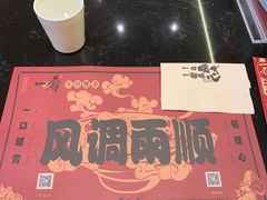-一肴·牛肉粿条(深圳湾睿印店)