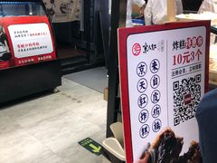 -北京华联购物中心(天通苑店)