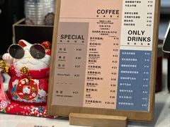 -Reset Coffee 与海咖啡