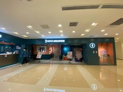 -海马体照相馆(北京apm店)