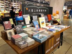 -方所(华润万象城店)