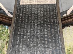-兰亭风景区