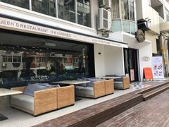 门面-皇后餐厅-煲仔·小菜·打边炉(古北店)