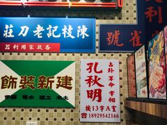 -美芝莲(东方宝泰店)