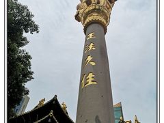 -静安寺