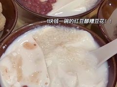 -王大乔泡椒米线·小火锅(星城天地店)