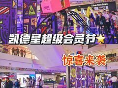 -凯德广场(金牛店)