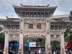 -王阳明故居