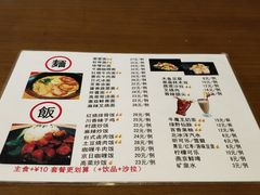 -面爱面(长椿街店)