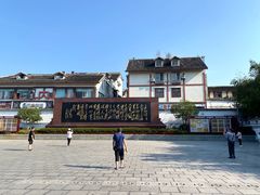 -遵义会议纪念馆