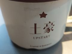 -集草轩·重庆麻辣烤鱼(西湖道店)