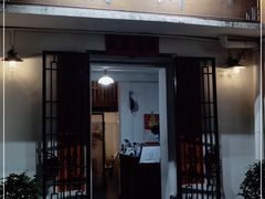 门面-侨乡