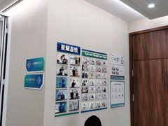 -嘉悦丽格眼科(丰联广场店)