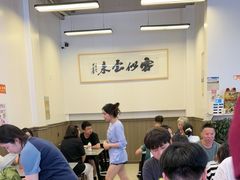 -梅溪·小伙子干挑面(安吉总店)