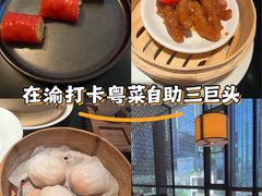 -丽晶轩中餐厅(重庆丽晶酒店)