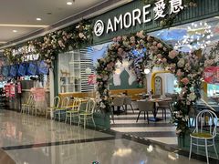 -C'è Amore爱意(亿合城店)