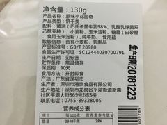 -Olé精品超市(北京合生汇店)