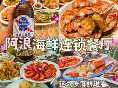 -亚龙湾热带天堂森林公园
