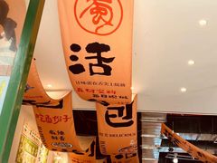 -蜀川川破店·江湖菜·烧烤(北京首店)