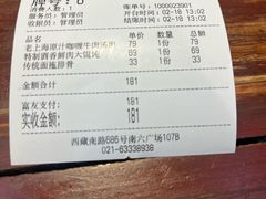 -逸桂禾面馆