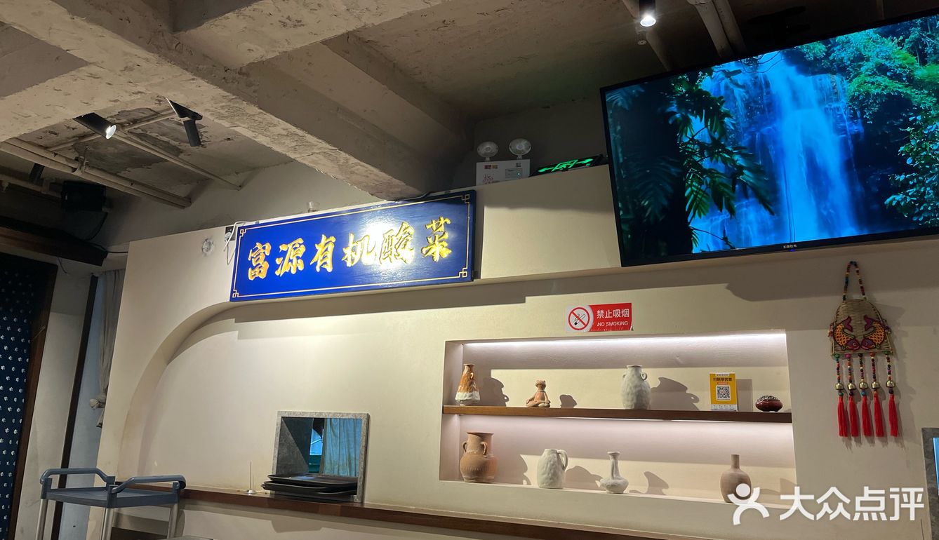 酸汤锅可以换成鸳鸯锅，我们换成了菌菇和酸汤的
