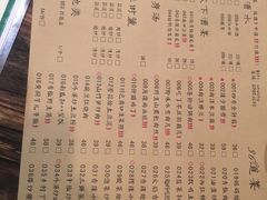 菜单-树厨贵州菜(大十字店)
