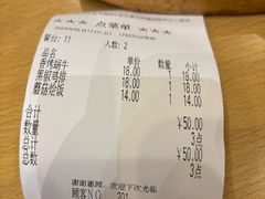 -萨莉亚意式餐厅(天河城购物中心店)