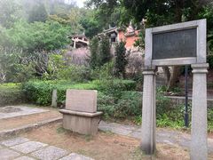 -草庵摩尼教遗址公园