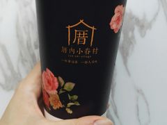 -厝内小眷村(天河南一路店)