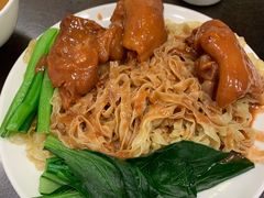 腩乳猪脚粉-丽的面家(多宝路店)