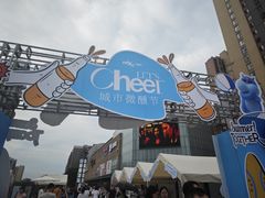 -长沙星沙万象汇