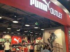 -PUMA品牌自营折扣店(武汉永旺梦乐城店)