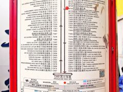 -义顺牛奶公司(新马路老店)