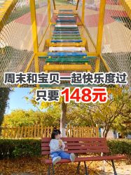 -大美儿童世界(奥林匹克水上公园店)