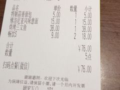 -萨莉亚意式餐厅(龙阳广场店)