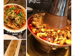-沪小二炭火蛙锅(淮海中路美食不夜城店)