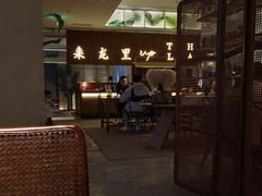 -来龙里 精致 东南亚餐室(万象城店)