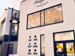 -Patagonia Chocolates(皇后镇店)