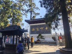 -径山寺