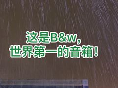 -红星美凯龙北京至尊MALL(东四环中路店)