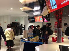 -红星电影世界上海张江绿地店