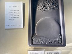-上海市工艺美术博物馆