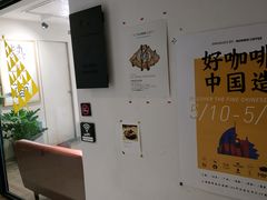 -不正咖啡(万达尊店)