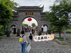-嬉乐湾休闲旅游区