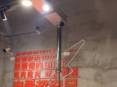 -霸腹烤肉(厦门柚子番店)