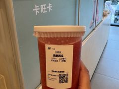 -卡旺卡(合肥天鹅湖置地广场店)
