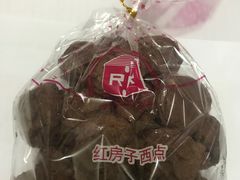 -红房子西点(南京东路店)