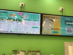 -椰力丫海南清补凉(上梅林店)