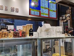 面包甜点陈列柜-糖涩(新佳丽店)