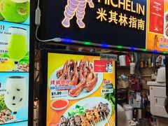 -纽顿熟食中心